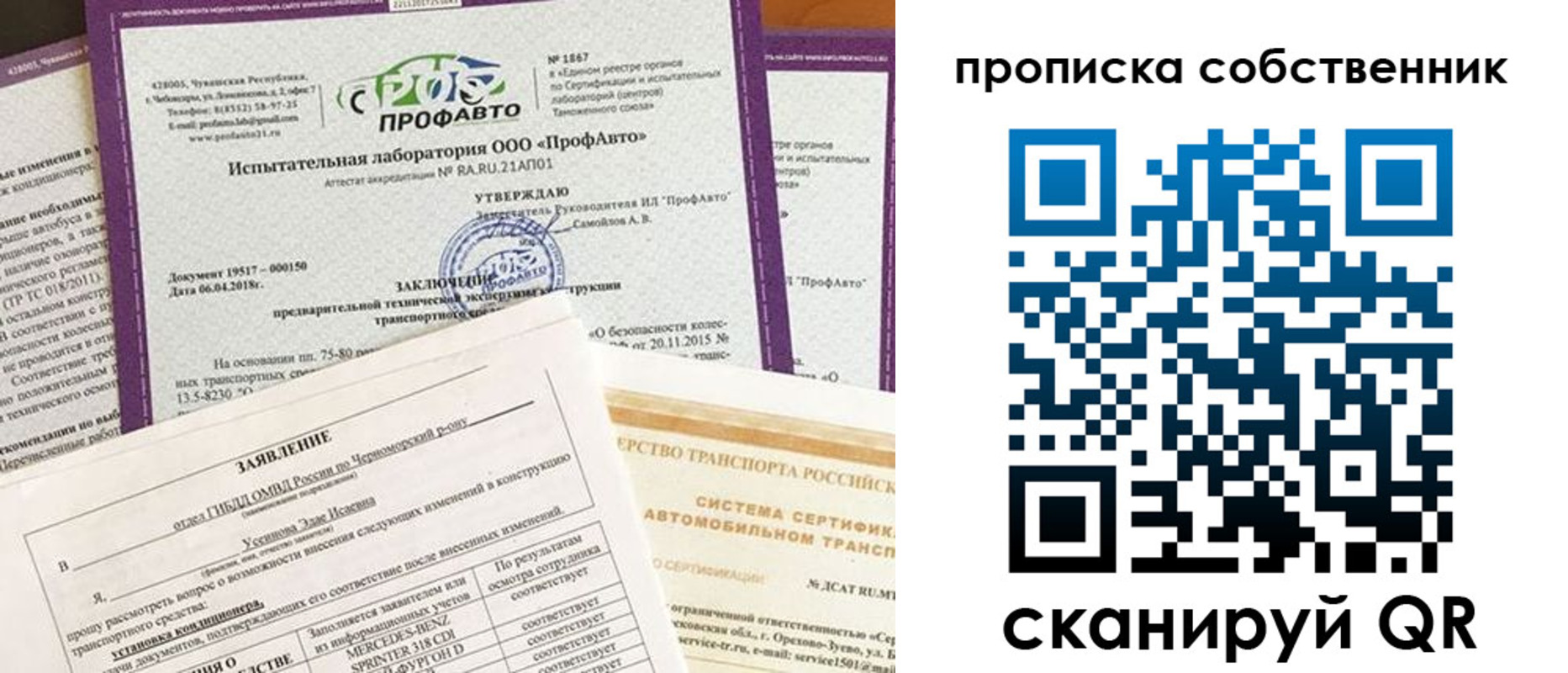 форма 3 в Удачном