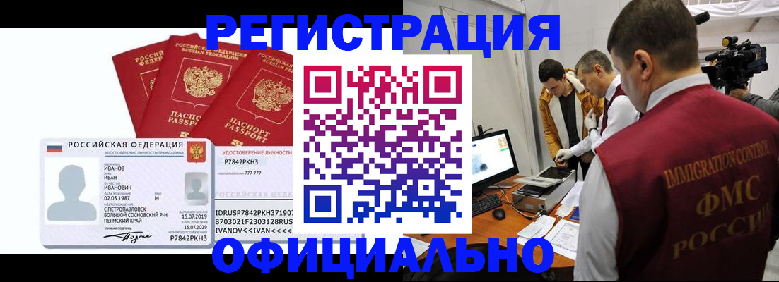 регистрация для дет. сада в Удачном