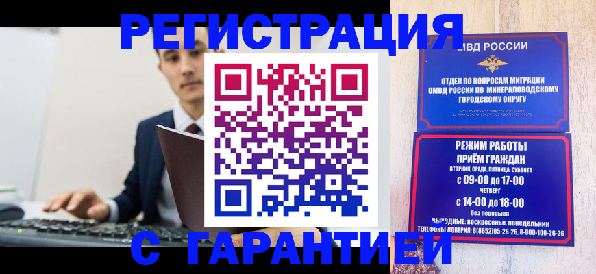 регистрация для дет. сада в Удачном
